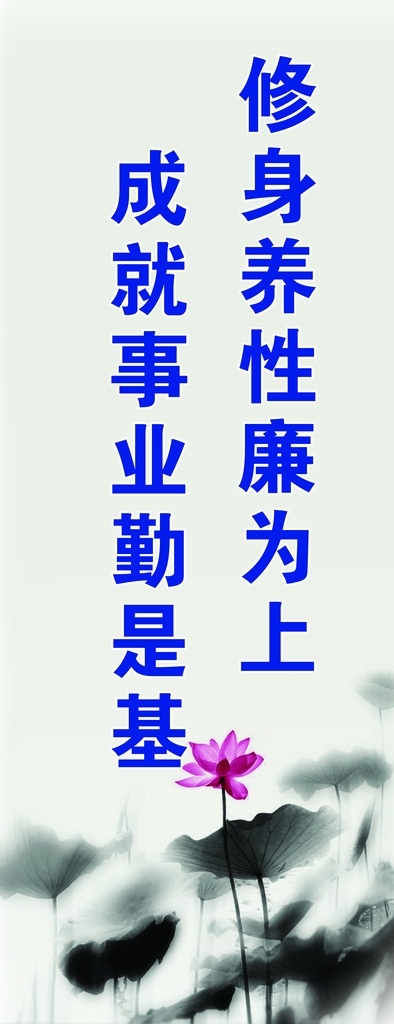 反腐倡廉 反腐败 反腐倡廉展板 反腐宣传栏 反腐板报 反腐倡廉海报 反腐倡廉标语 反腐倡廉教育 反腐倡廉设计 反腐倡廉背景 廉政建设 廉政展板 廉政宣传栏 反腐败展板