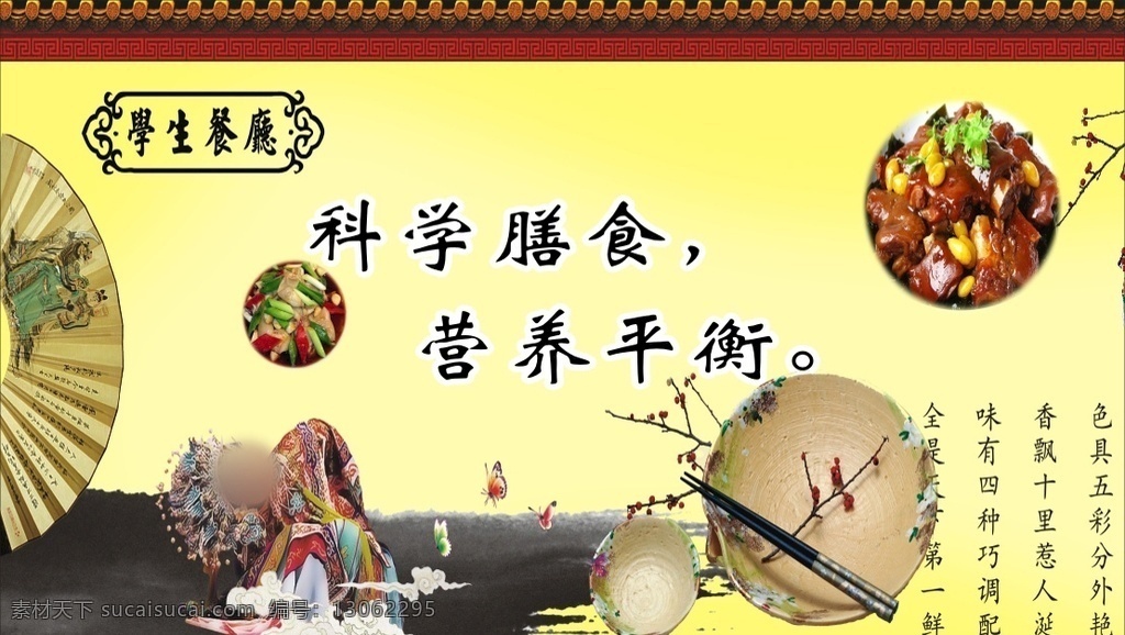 古典水墨背景 水墨背景 古典背景 传统背景 中国风