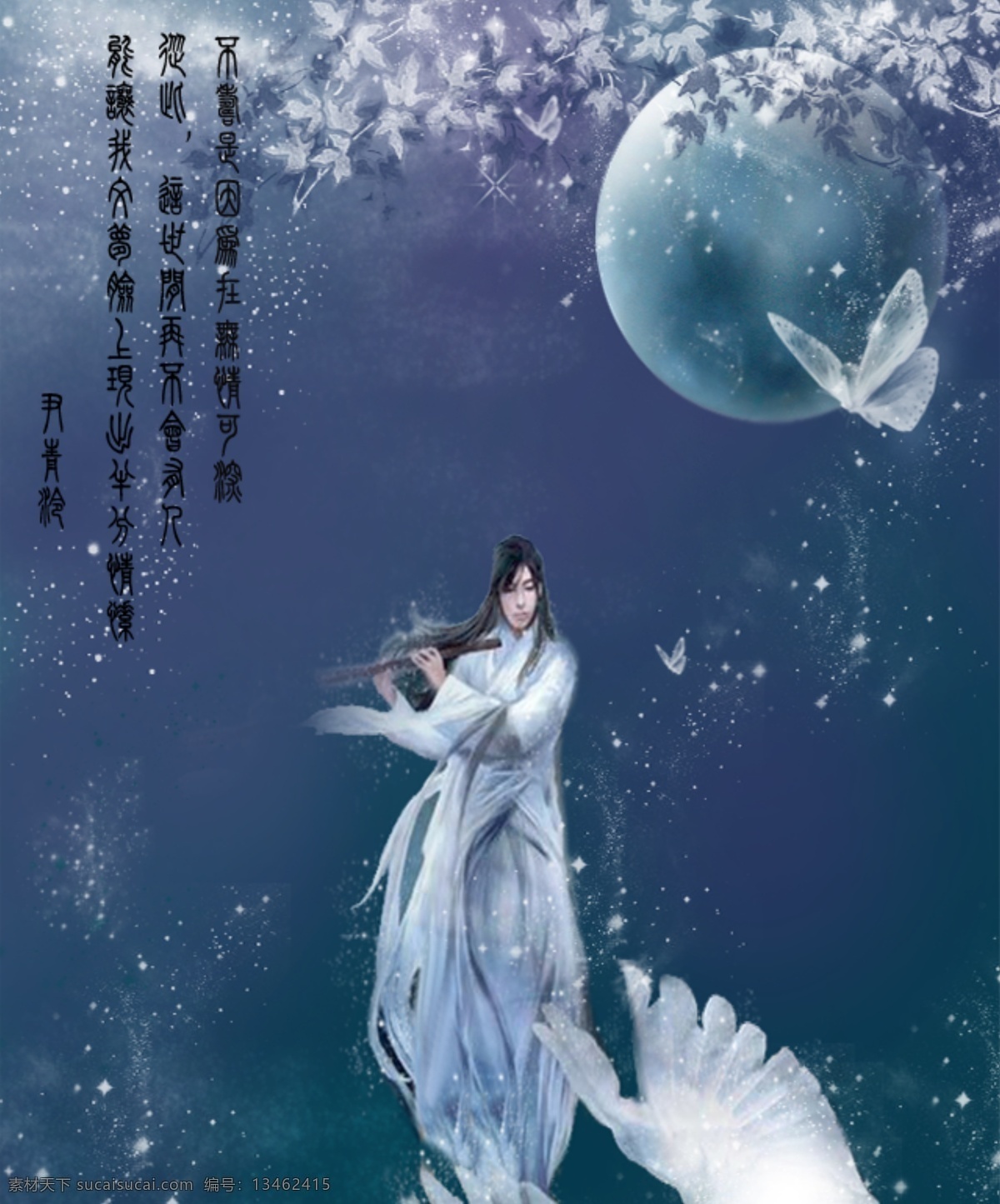 超 美 型 文件 源文件 psd源文件 卡通桌面 桌面 美型 卡通 头像 卡通壁纸 装饰素材 壁纸墙画壁纸