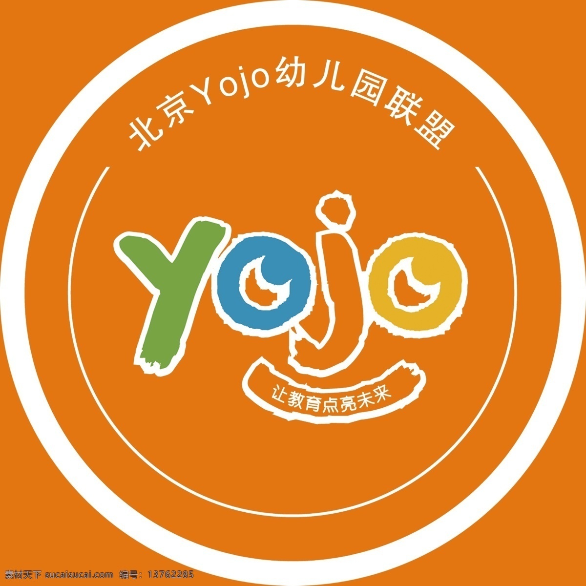 北京 yojo 幼儿园 联盟 圆形 标志