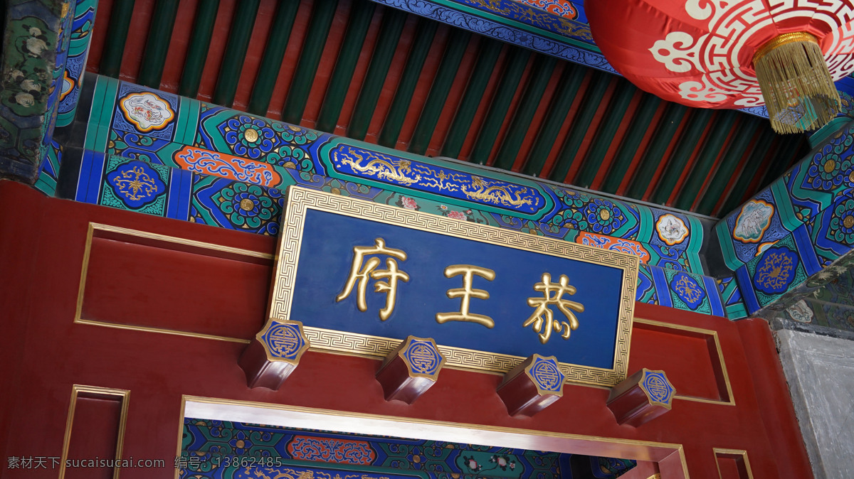 门匾素材图片下载-素材编号13862485-素材天下图库