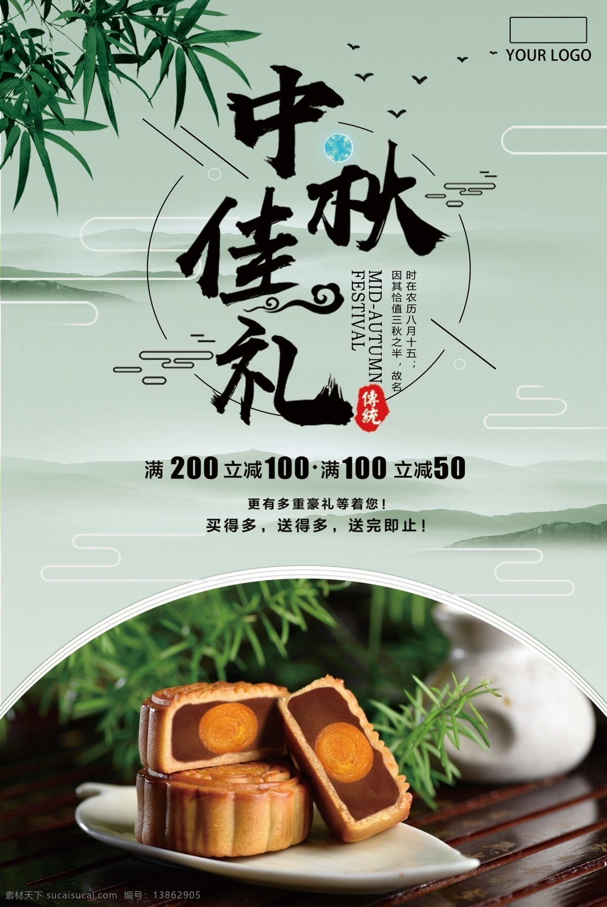 舌尖 上 美味 中秋 送礼 大闸蟹 促销 海报 宣传单 舌尖上的美食 螃蟹 中秋香辣蟹 大闸蟹海报 螃蟹海报 大闸蟹展板 螃蟹新品上市 香辣蟹展板 美食展板 中秋美食海报 宣传设计 大闸蟹设计 大闸蟹图片 大闸蟹素材 舌尖美味