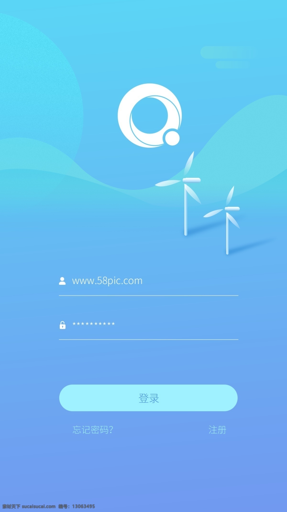 app 蓝色 渐变 登录 页面 蓝色渐变 登录页 流体渐变 简洁