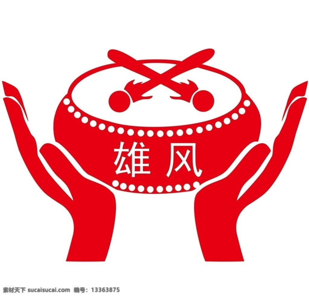锣鼓 卡通 漫画 鼓面 鼓槌 动漫动画 矢量图 标志 手捧 双手 手绘鼓 鼓 打鼓 乐器图片 标志图标 其他图标