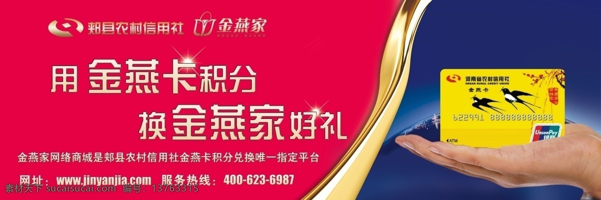 高架桥 活动 广告 高架桥广告 户外广告 商业广告 两面翻 三面翻广告位 房地产 室外广告设计