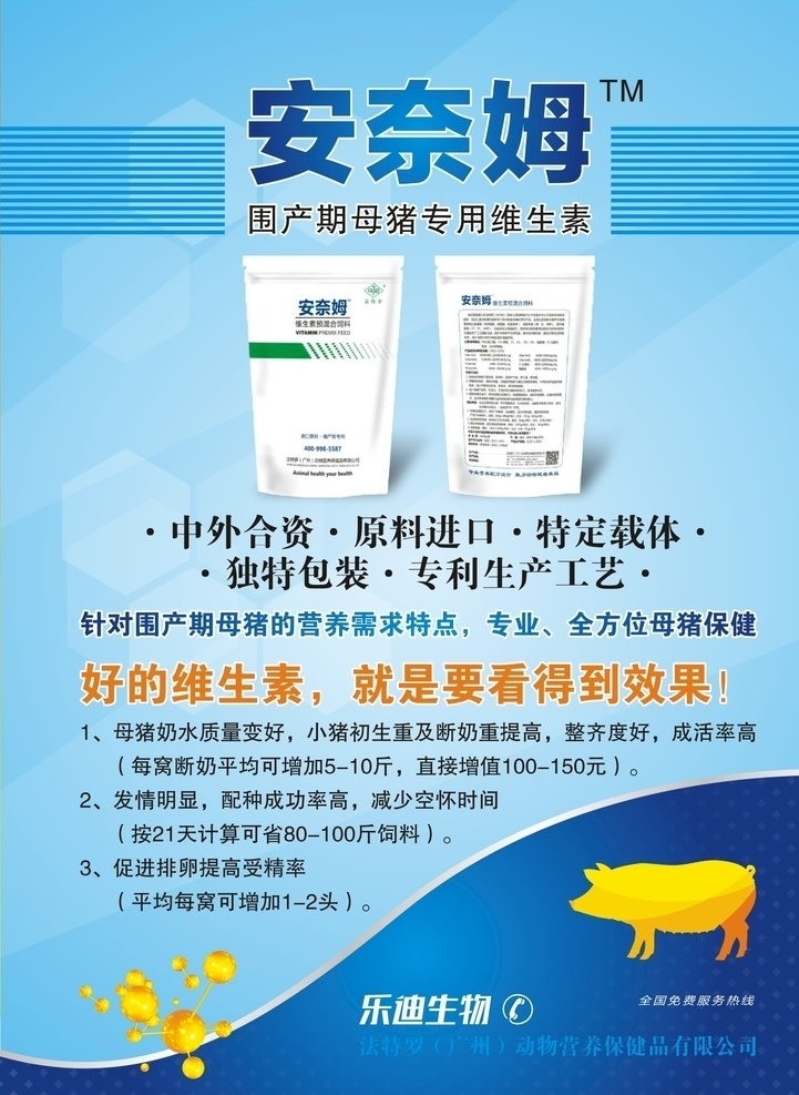 企业简介 彩页 会刊 画册内页 企业产品简介 产品展示 企业宣传图 企业会刊
