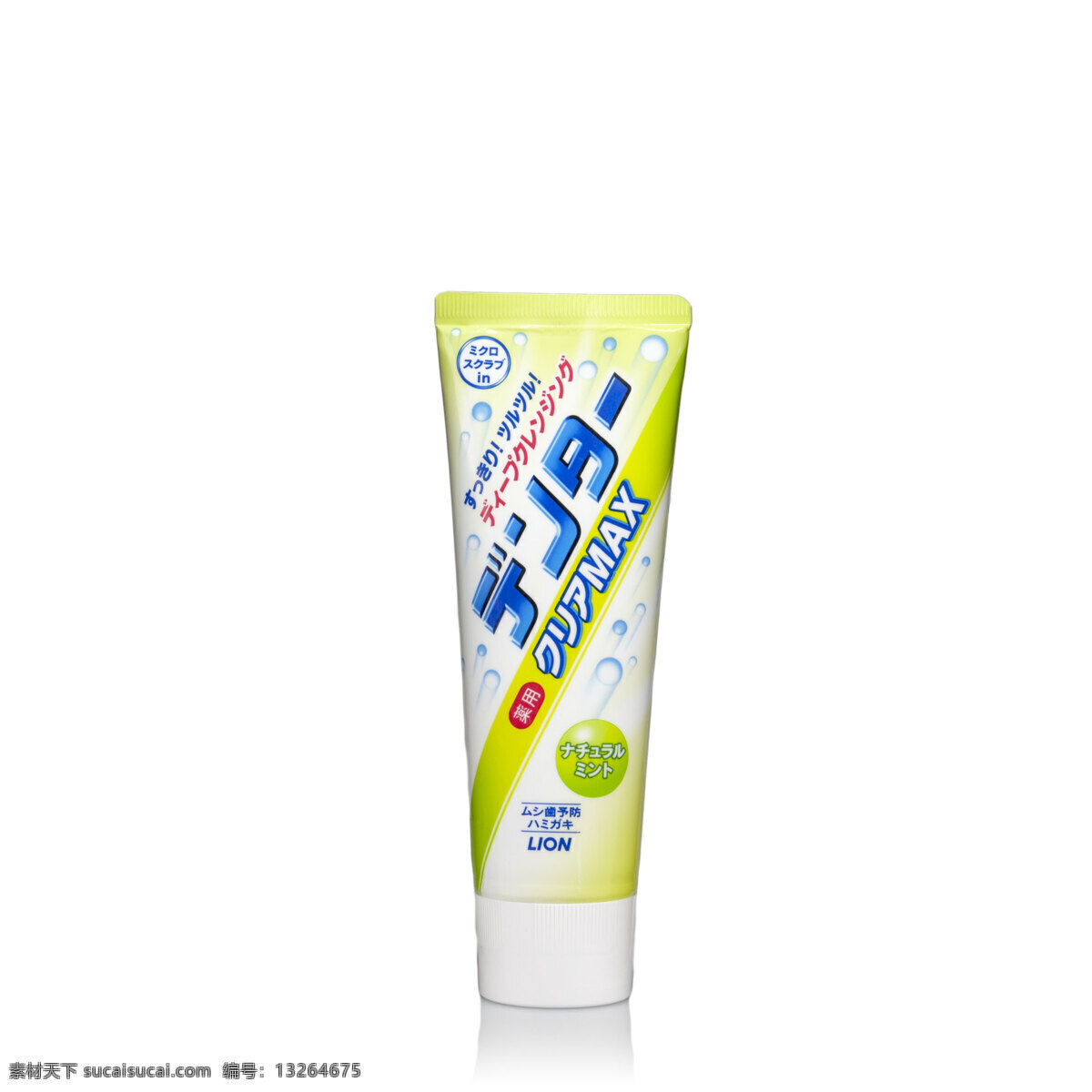 牙膏 刷牙 美白 日用品 包装 生活百科 家居生活