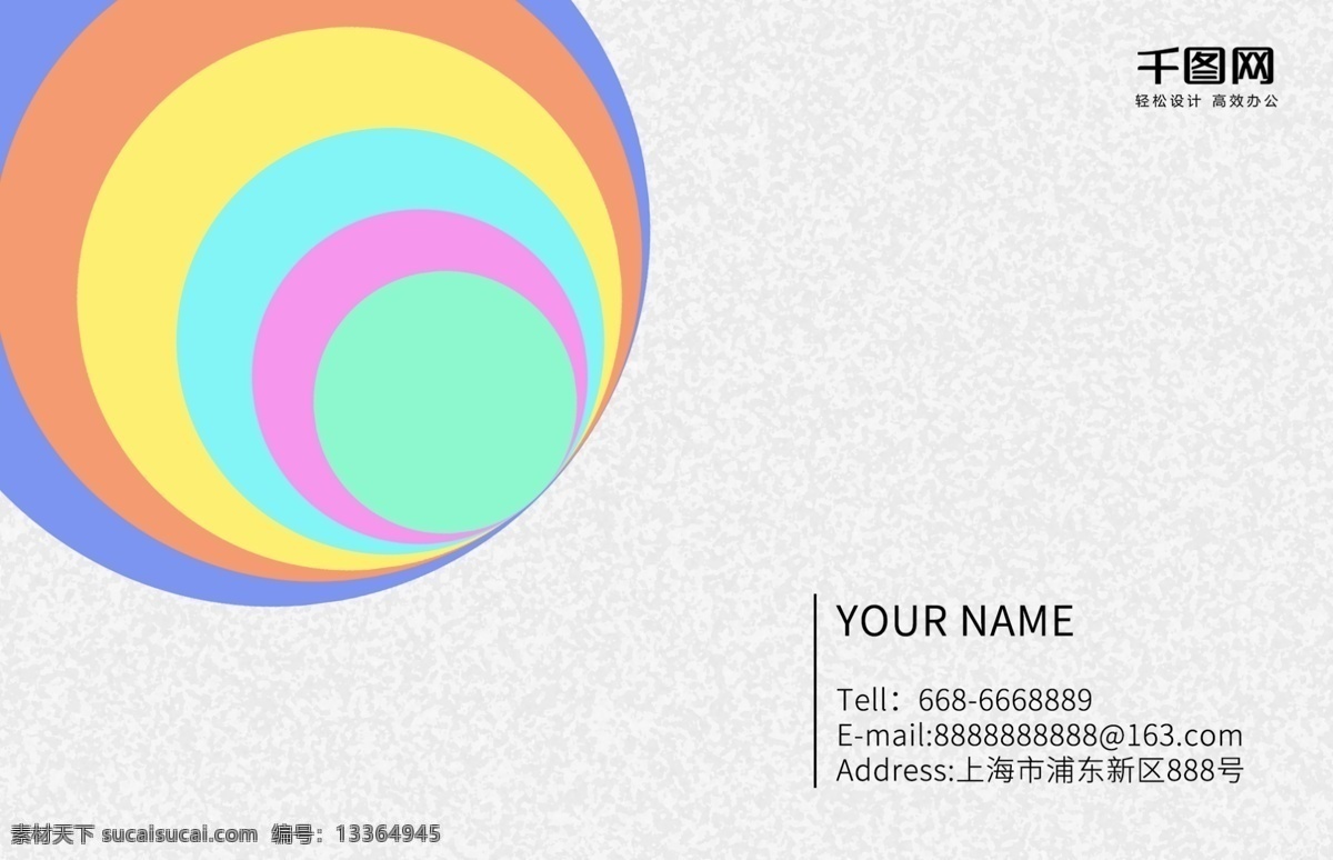 简约 创意 企业 名片设计 模板 名片模板 时尚 名片 企业名片 黑色 企业名片设计