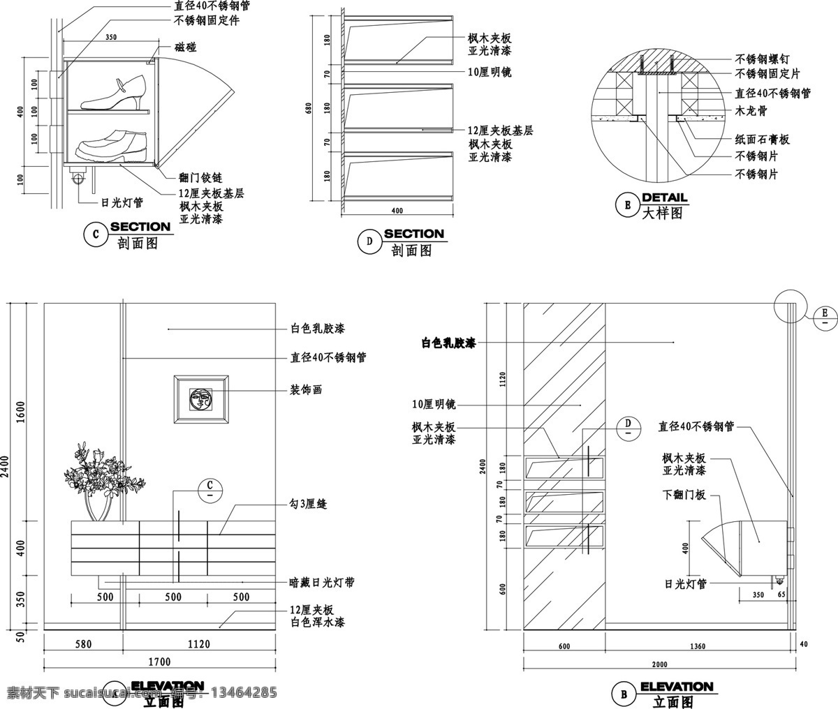 玄关 墙 立 剖面 cad设计图 cad图库 背景墙 机械制图 立面 施工图 源文件 玄关墙立剖面 dwg cad素材 室内图纸