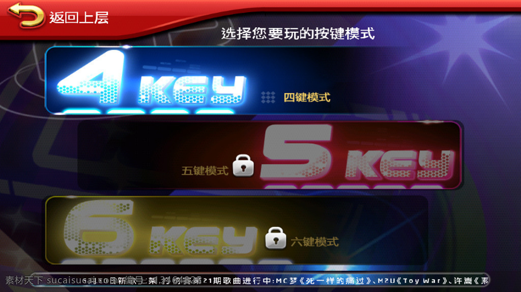 android app app界面 界面设计 app模板 app素材 ios ipad iphone ui设计 手机游戏 节奏 大师 gameui 游戏 圈 聚集地 游戏ui 游戏界面 游戏图标 游戏网站 游戏群 游戏设计 手机界面 手机app 手机ui设计 安卓界面 界面下载 界面设计下载 手机 app图标