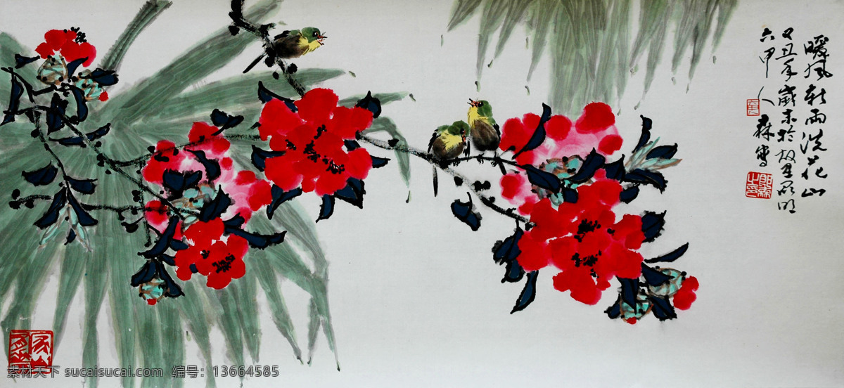 彩墨画 芳香 国画艺术 花朵 花鸟画 绘画 绘画书法 暖风新雨 中国画 现代国画 小鸟 葵叶 书法 印章 国画集38 文化艺术 装饰素材 雕刻 图案