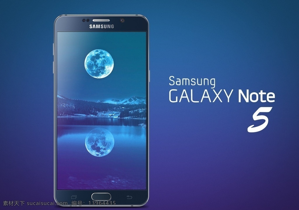 三星 note5 三星手机 三星海报 手机海报 psd素材 分层
