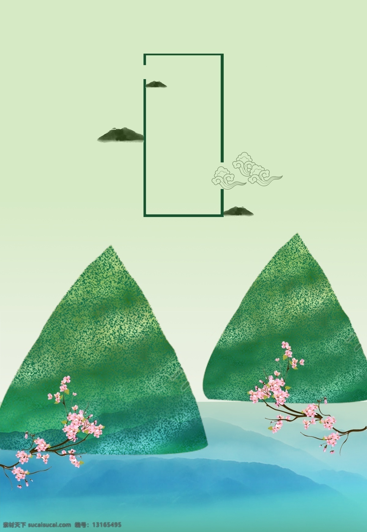 卡通 可爱 风 端午节 海报 小清新 端午 五月初五 吃粽子节日 粽子 叶子 竹子 端午节背景