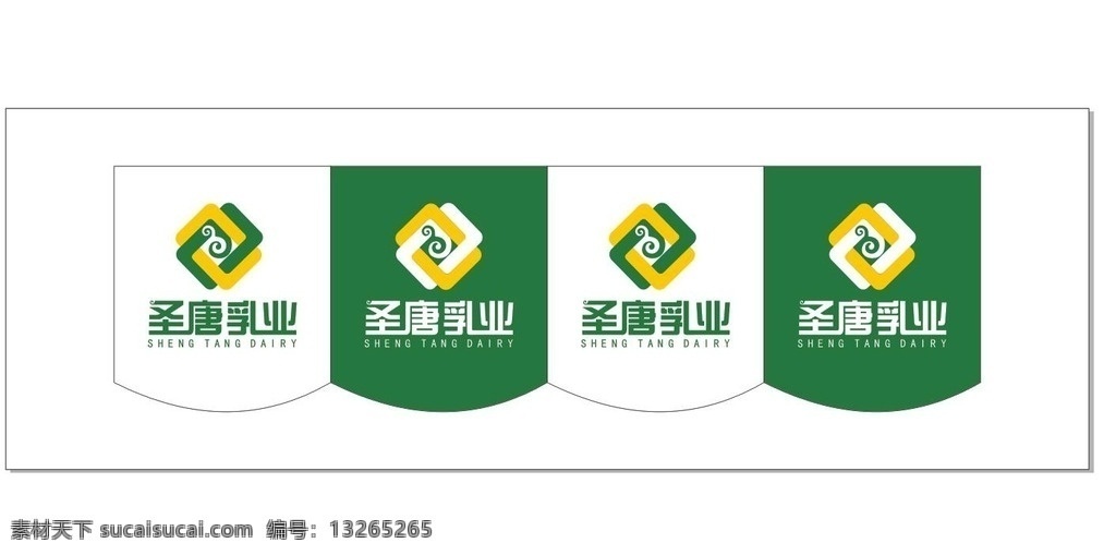 圣 唐 乳业 logo 吊 旗 圣唐乳业 矢量logo 吊旗 圣唐乳业吊旗 圣唐logo 圣唐吊旗