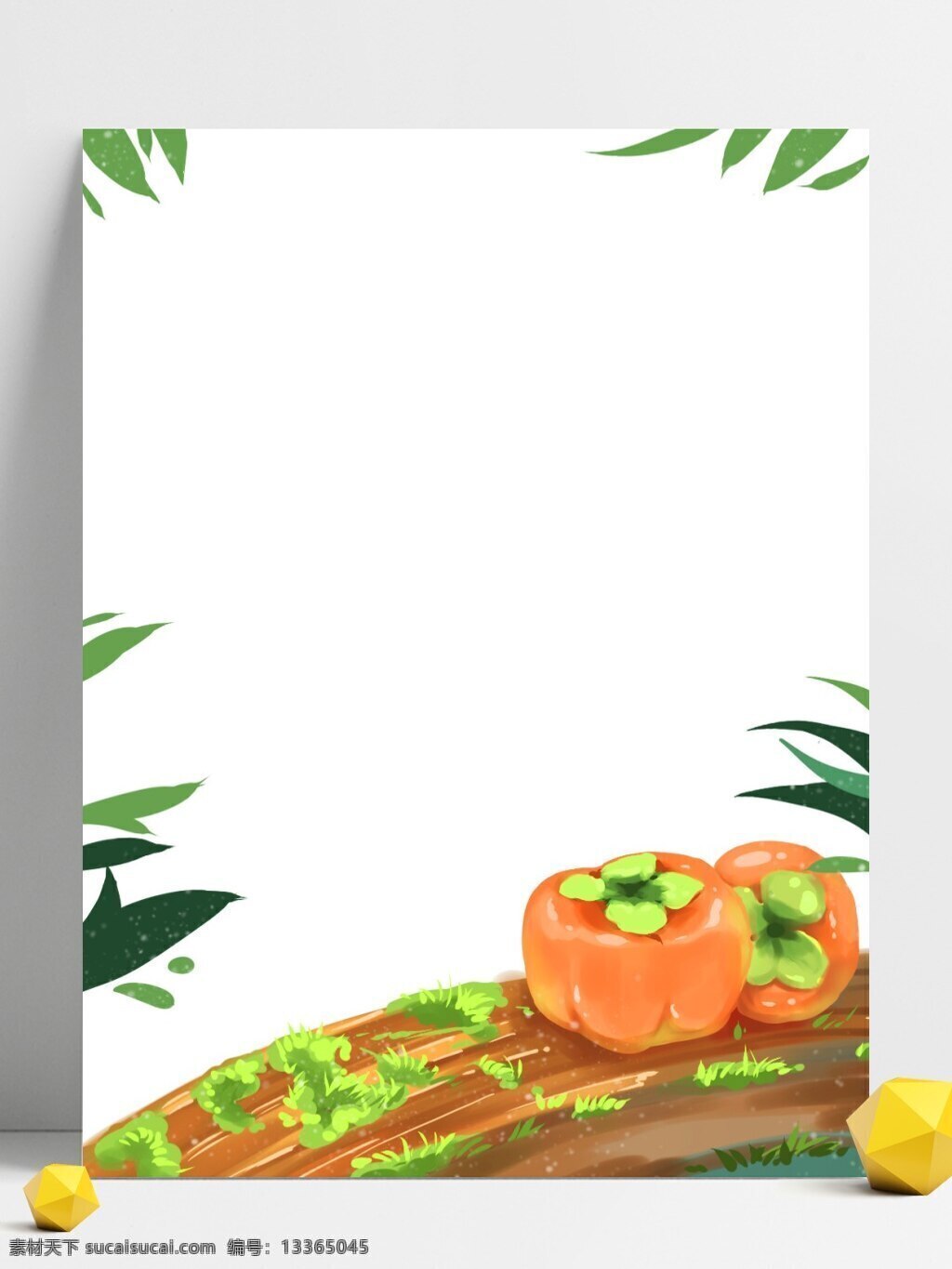 全 原创 手绘 插画 秋天 柿子 水果 背景 秋季食物 叶子 插画风 小 清新