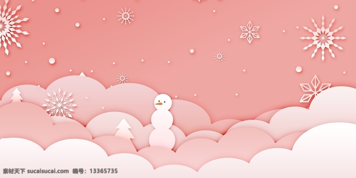 云彩 背景 h5 蓝色 简约 几何 雪花 云彩背景 层次 雪人