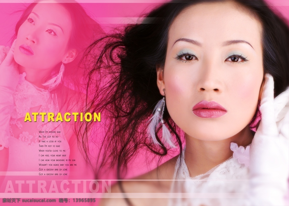 美女 缕红 美发 模板 高清 高精度 高精 粉色