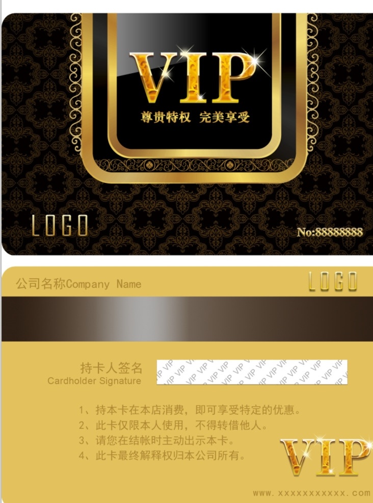 vip卡 vip卡模版 vip卡素材 vip卡背景 vip卡设计 vip卡片 高档vip卡 尊贵vip卡 会员vip卡 vip贵宾卡 金色vip卡 银色vip卡 黑色vip卡 服装vip卡 商场vip卡 超市vip卡 酒店vip卡 会所vip卡 时尚vip卡 美发vip卡 名片卡片
