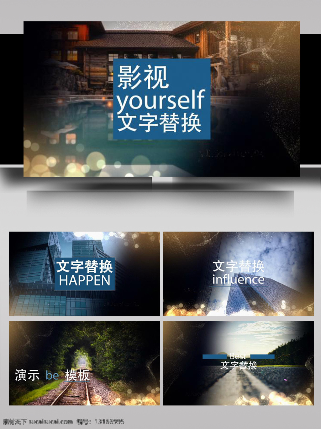 高贵 金色 时尚 大气 光晕 图文 ae 模板 立体 简洁 旋转 散开 组合 光影 动态 展示 片头 转场 过度