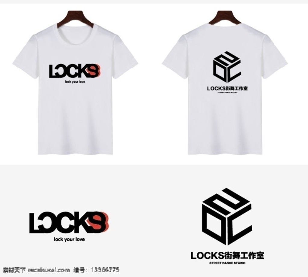 街舞logo locks 街舞 街舞工作室 舞蹈 logo 字母rl 简约 标志图标 其他图标 舞队logo 文化艺术 矢量 班服 logo设计