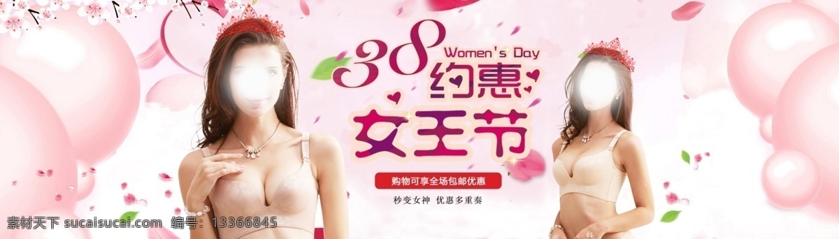 内衣海报 内衣展板 内衣广告 内衣文胸 文胸内衣 内衣美女 性感内衣 女性内衣 内衣展架 内衣易拉宝 内衣宣传 内衣背景 内衣模特 内衣x展架 内衣画册 内衣写真 内衣挂画 内衣挂图 内衣图片 内衣传单 时尚内衣 内衣包装 内衣秀 内衣促销 内衣丰胸 丰胸海报 文胸模特 内衣店开张 丰胸内衣