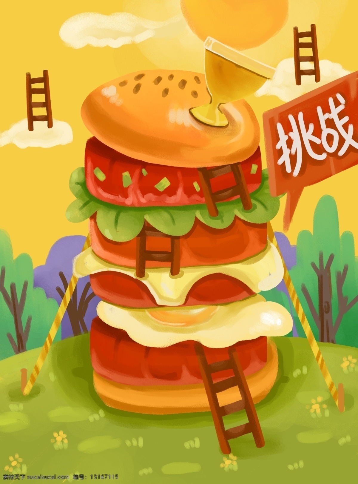 手绘 风 创意 大 胃 王 汉堡 挑战 插图 创意海报 楼梯 草地 太阳 奖杯 手绘风 微粒体 大胃王挑战 巨无霸汉堡 灌木 插画海报 微信配图 插画设计 电商海报 banner 配 图