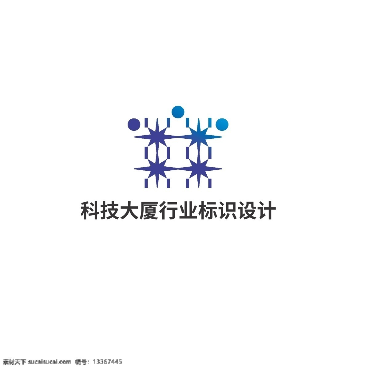 科技 大厦 行业 标识设计 标识 创新 孵化