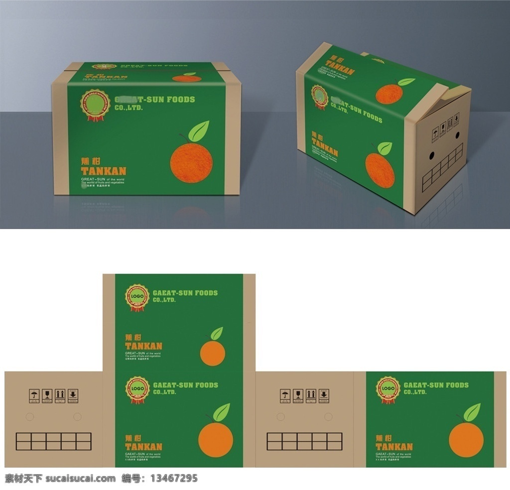 国外水果箱 国外 水果箱 苹果 柑 橘子 绿色 牛皮纸 盒子 其他设计 矢量