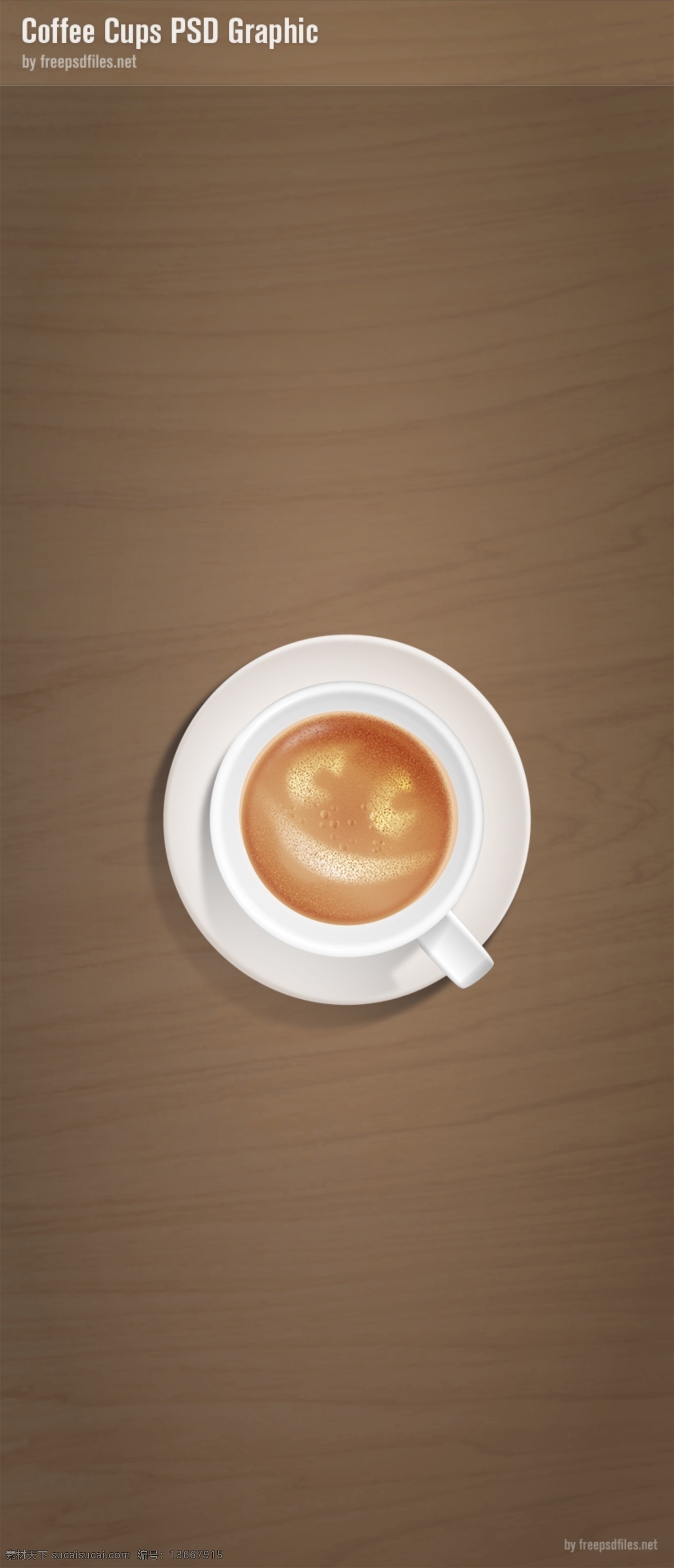咖啡 二 咖啡杯 笑脸 psd源文件