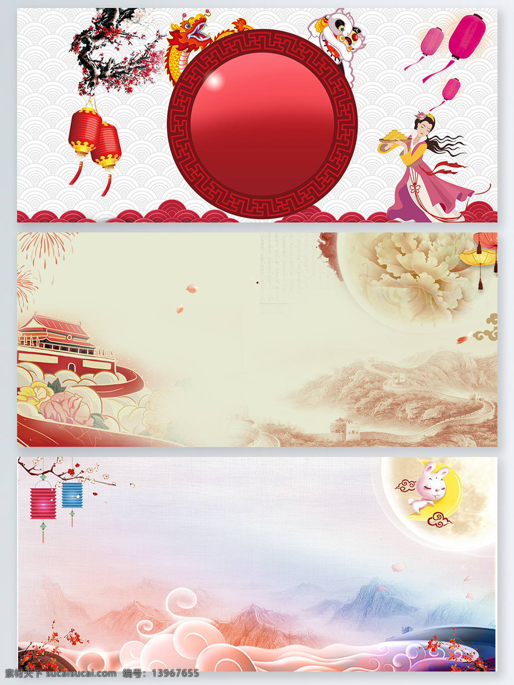 2018 新年 红色 灯笼 梅花 月亮 源文件