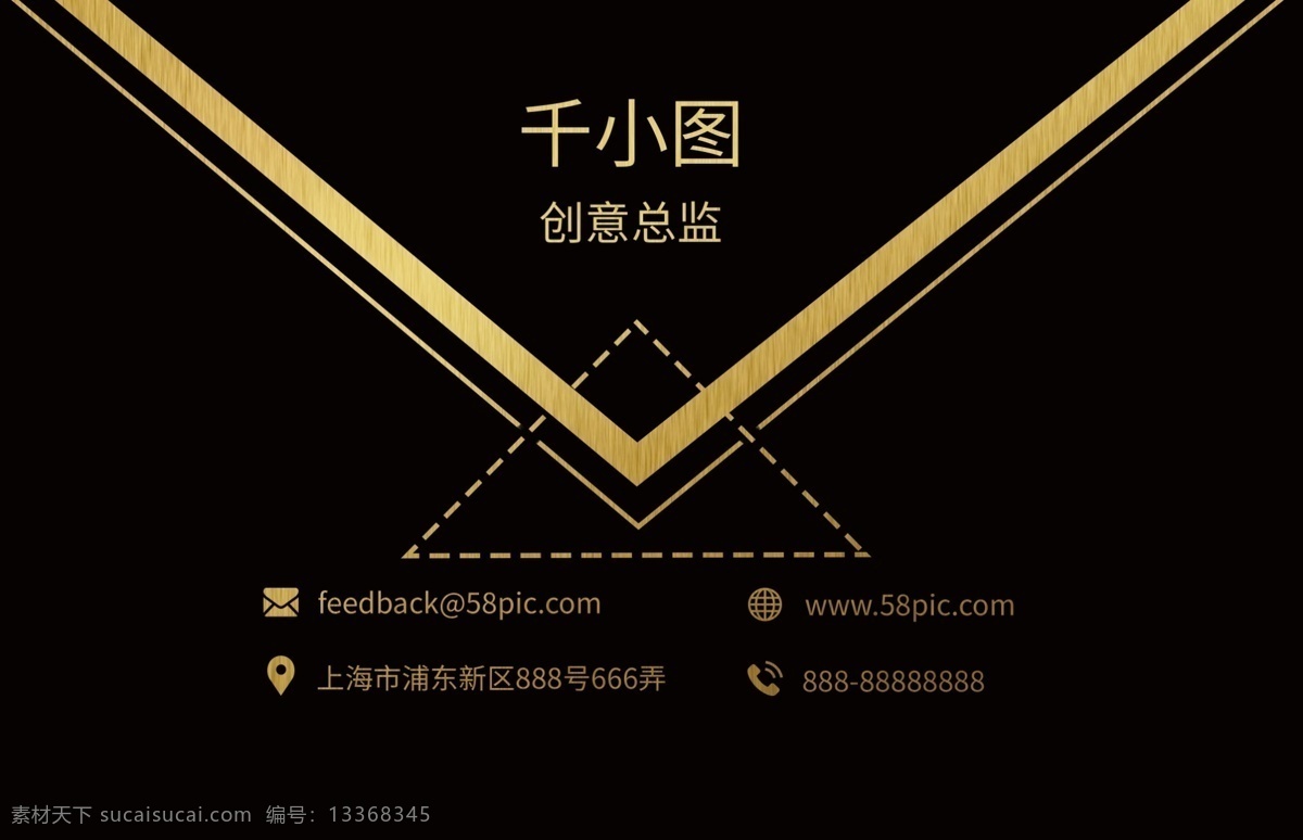大气 黑金 三角形 商务 名片 大气名片 商务名片 金色 黑金风 黑金名片 企业名片 商业名片 高端名片