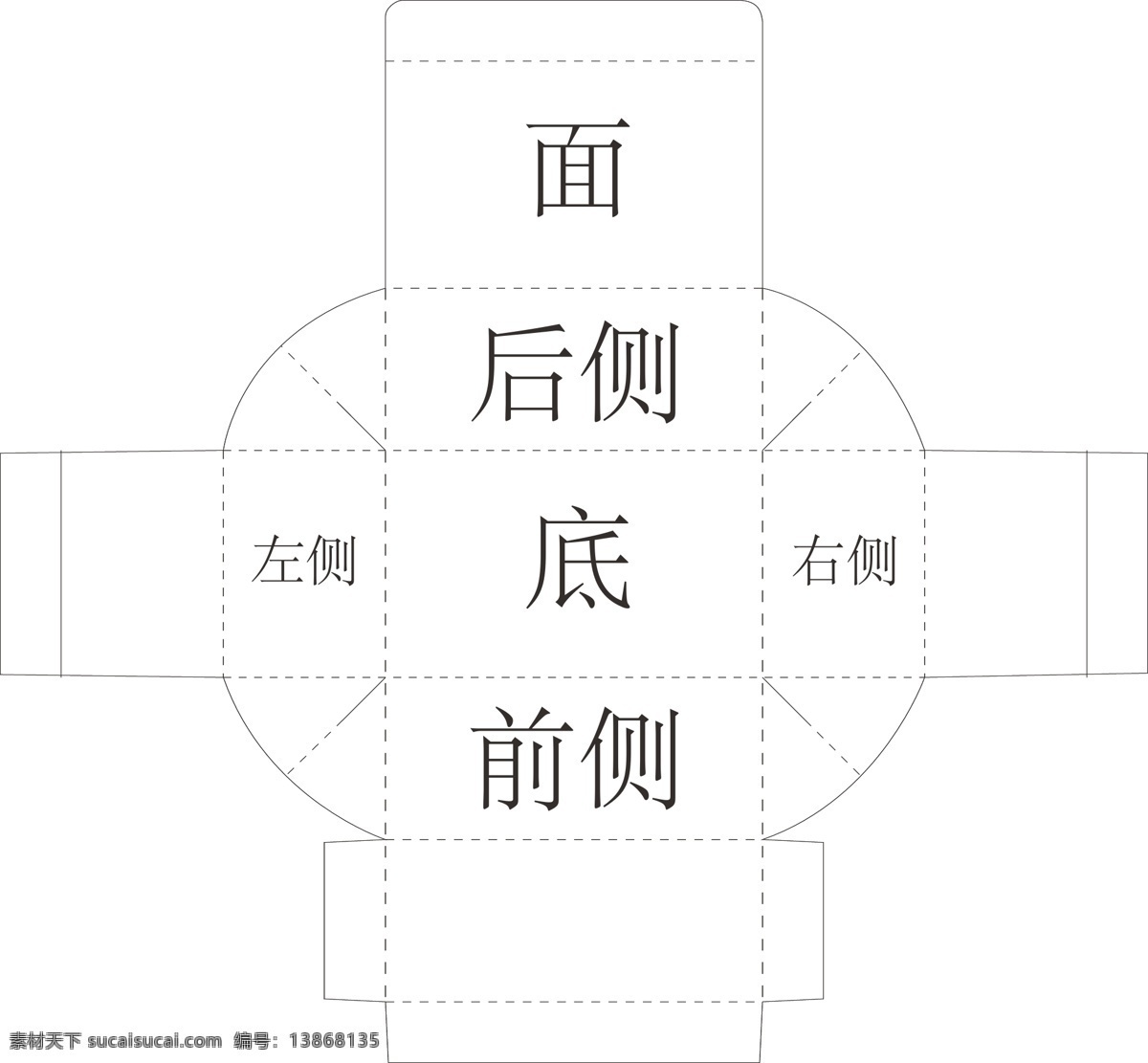 折叠 名片盒 二维码 设备 数码 印刷 折叠名片盒 时通世纪 名片卡 其他名片
