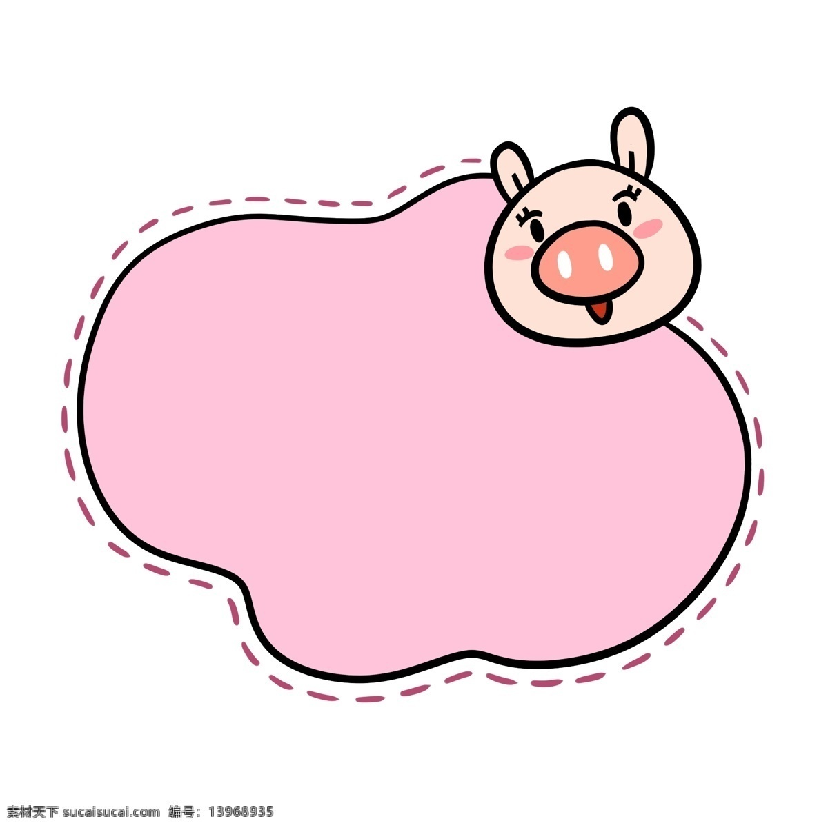 卡通 小 猪 粉色 系 创意 对话框 文本 框 文本框 标题框 卡通对话框 卡通小猪 手绘 边框 卡通标题框 卡通文本框 创意对话框 创意标题框