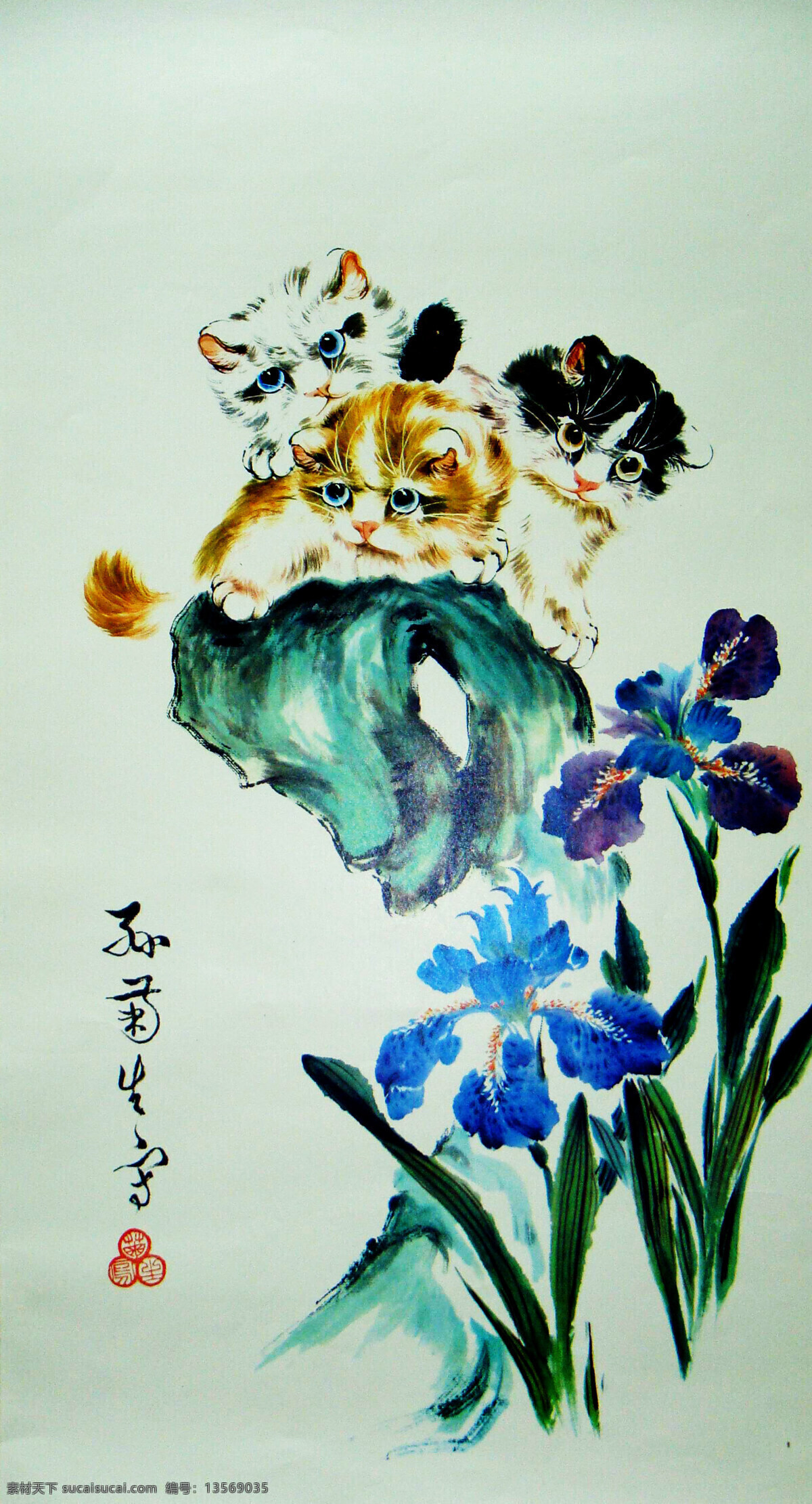 彩墨画 国画艺术 蝴蝶兰 花木 绘画 绘画书法 猫 美术 三 图 设计素材 模板下载 三猫图 中国画 工笔重彩画 动物画 姿势 石头 书法 印章 国画集41 文化艺术 家居装饰素材 雕刻 图案