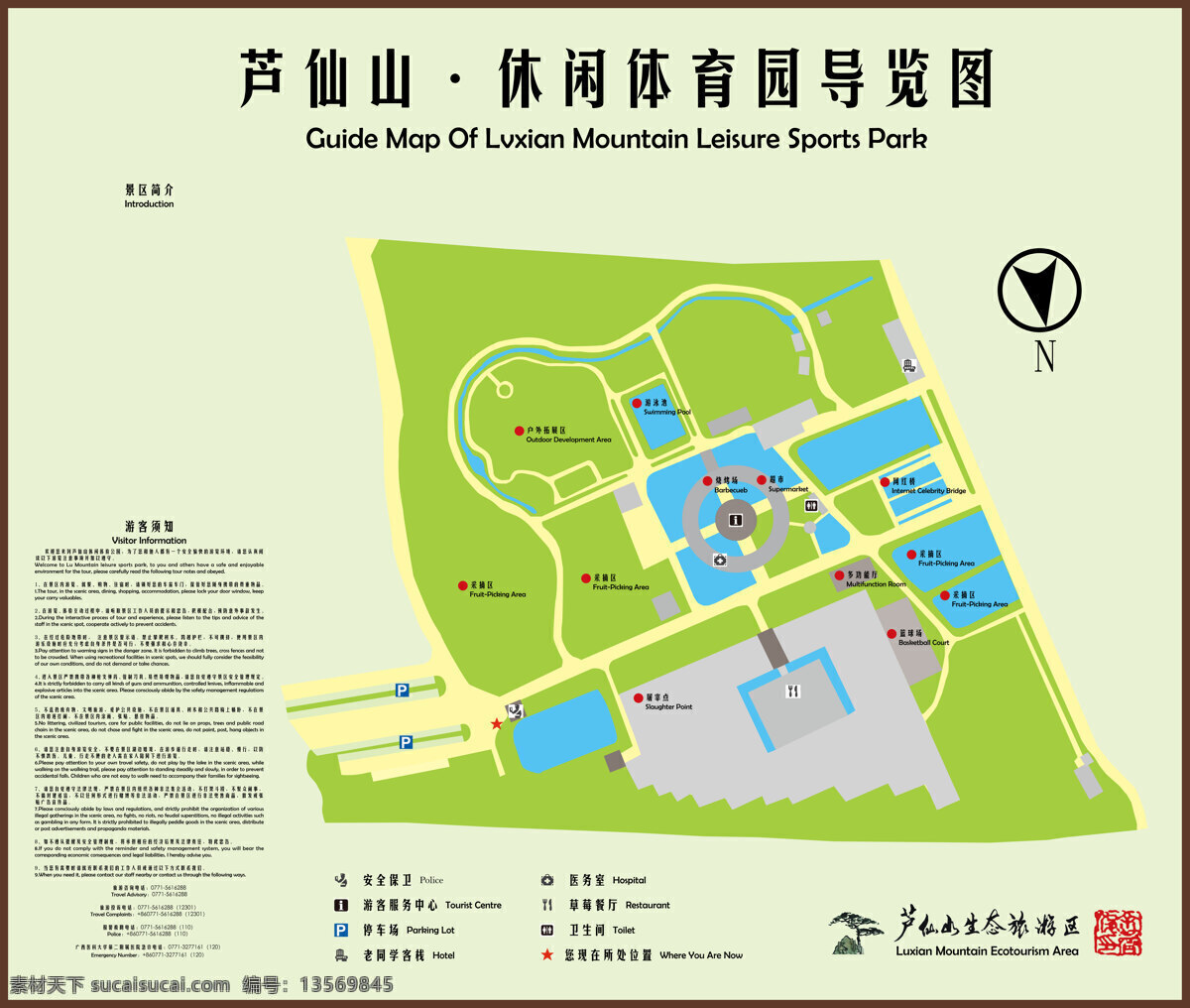 景区导览图 旅游 导览 旅游系统 导览系统 旅游地图 标志图标 公共标识标志