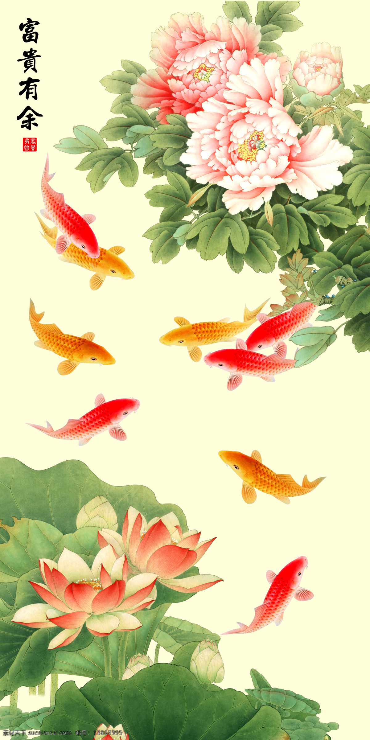 富贵 有余 荷塘 牡丹 玄关 背景墙 抽象背景图 电视墙 室内背景图 装饰画 背景图