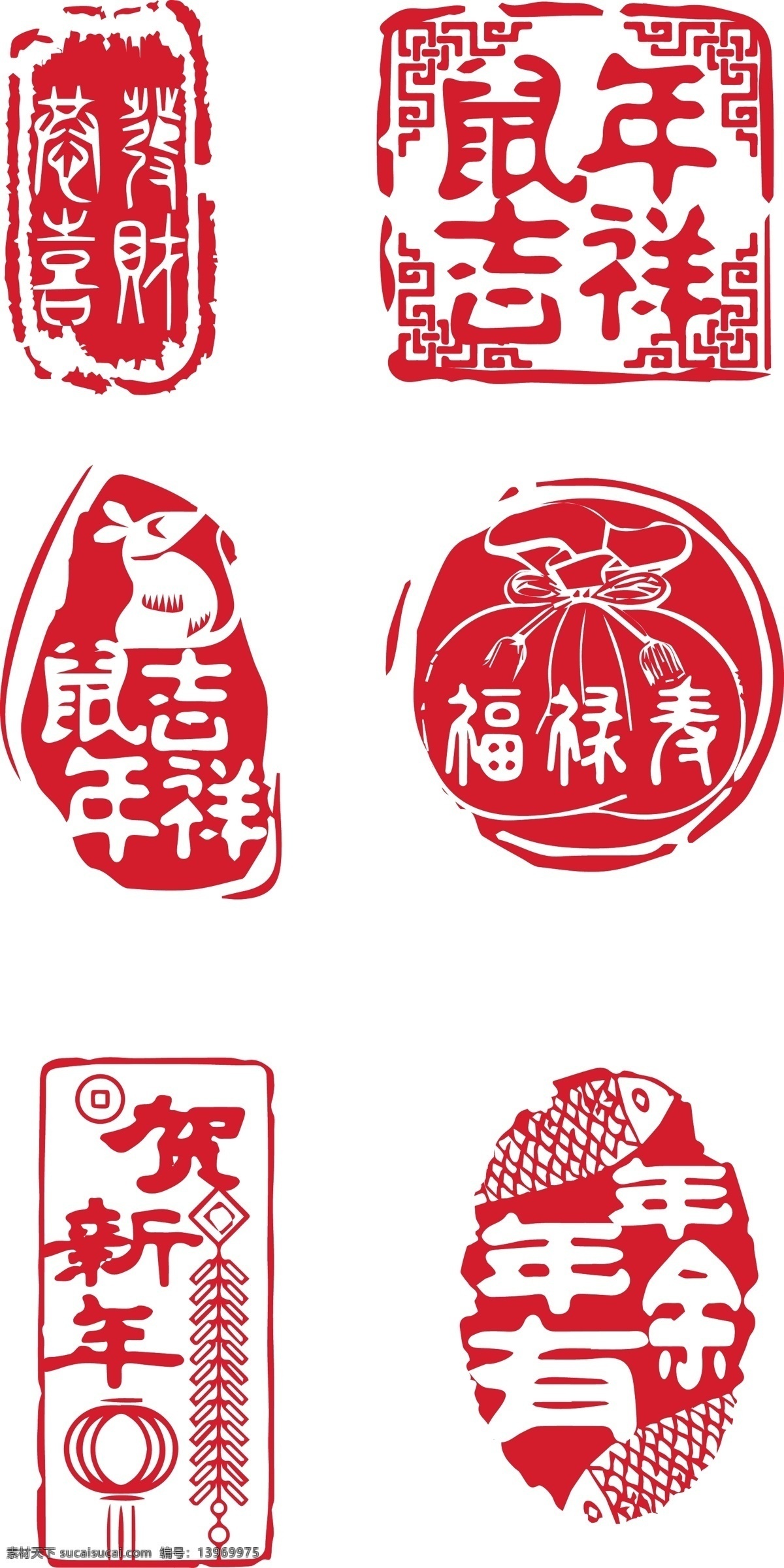 紅色印章 印章大全 中国风 印章矢量 古典印章 印章图标 小印章 印章设计 字画印章 复古印章 个性化印章 毛笔字印章 诗词印章 古寺印章 个人印章 印章模板 印章图案 盖章 盖章图标 字画 字画盖章 怀旧印章 钢印 印章版式 印章样式 红色印章 经典印章 毛笔笔刷 笔刷印章