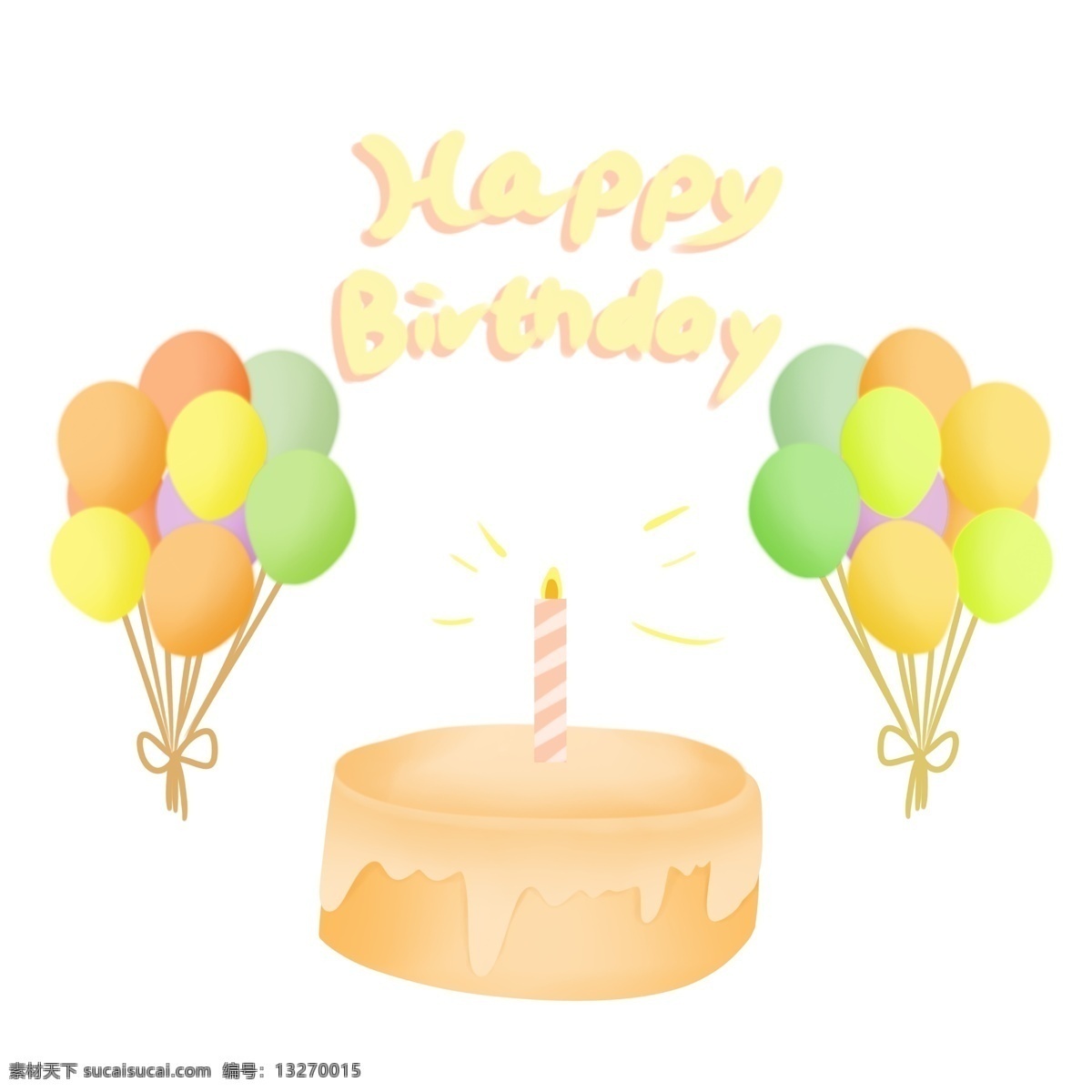 生日 快乐 气球 蛋糕 装饰 生日快乐 蜡烛 祝福 气球裙 字母 柔色 马卡龙 淡色
