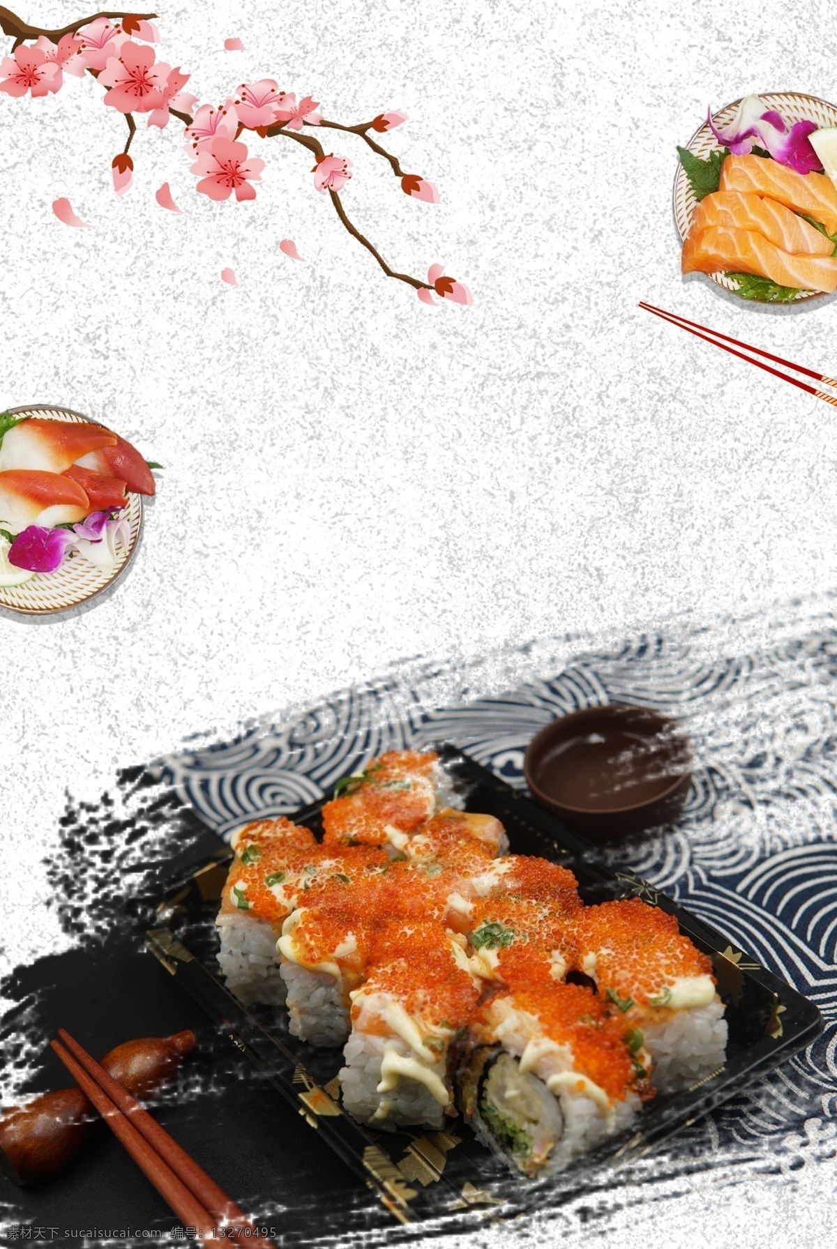 简约 日 系 餐饮 寿司 樱花 清新 背景 食物 食品 祥云 质感 日系 商业
