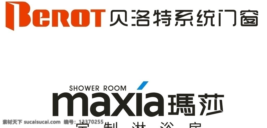 贝洛特 系统 门窗 玛莎淋浴房 系统门窗 玛莎 淋浴房 标 标志图标 企业 logo 标志