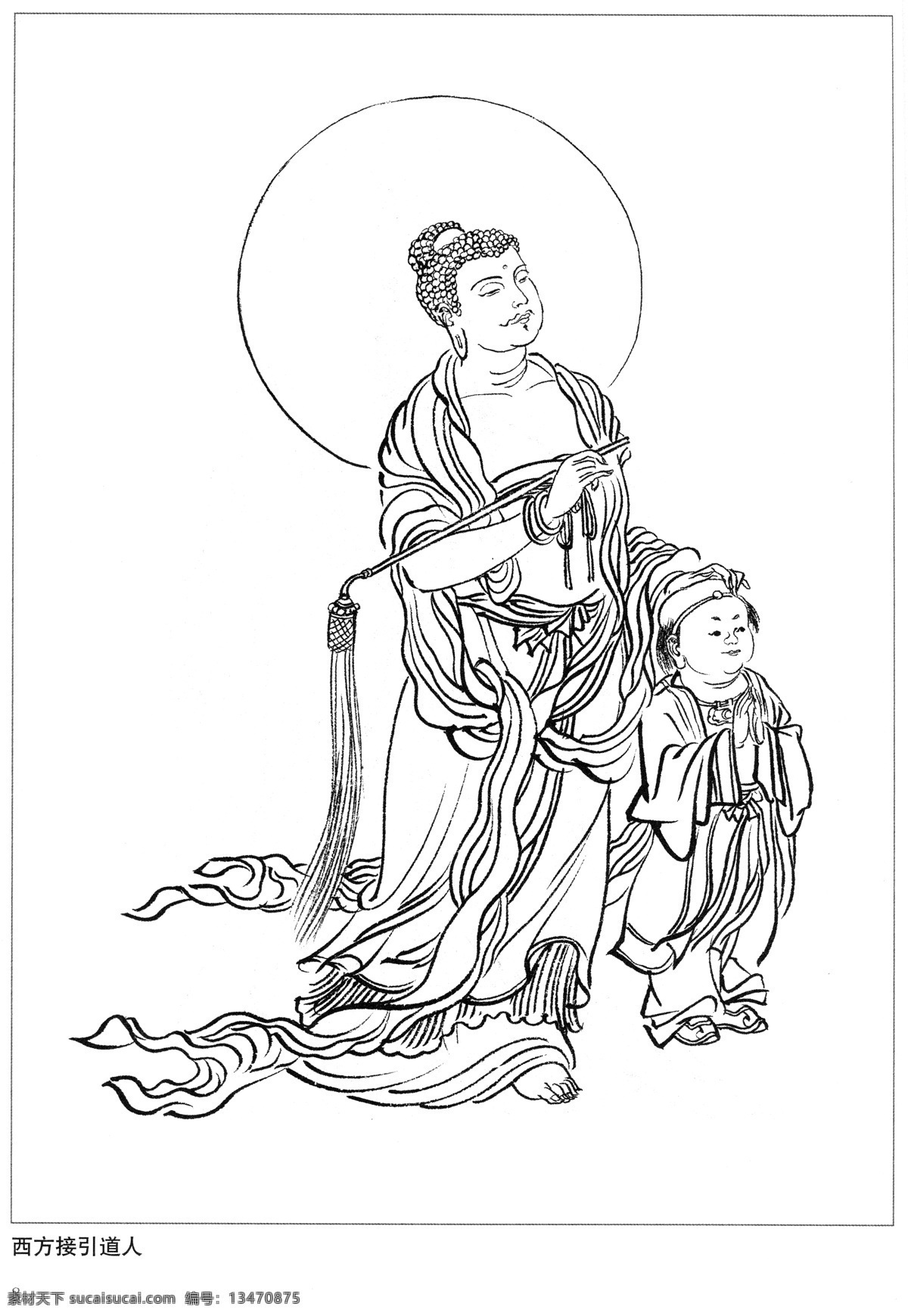 西方接引道人 封神演义 古代 神仙 白描 人物 图 文化艺术 绘画书法
