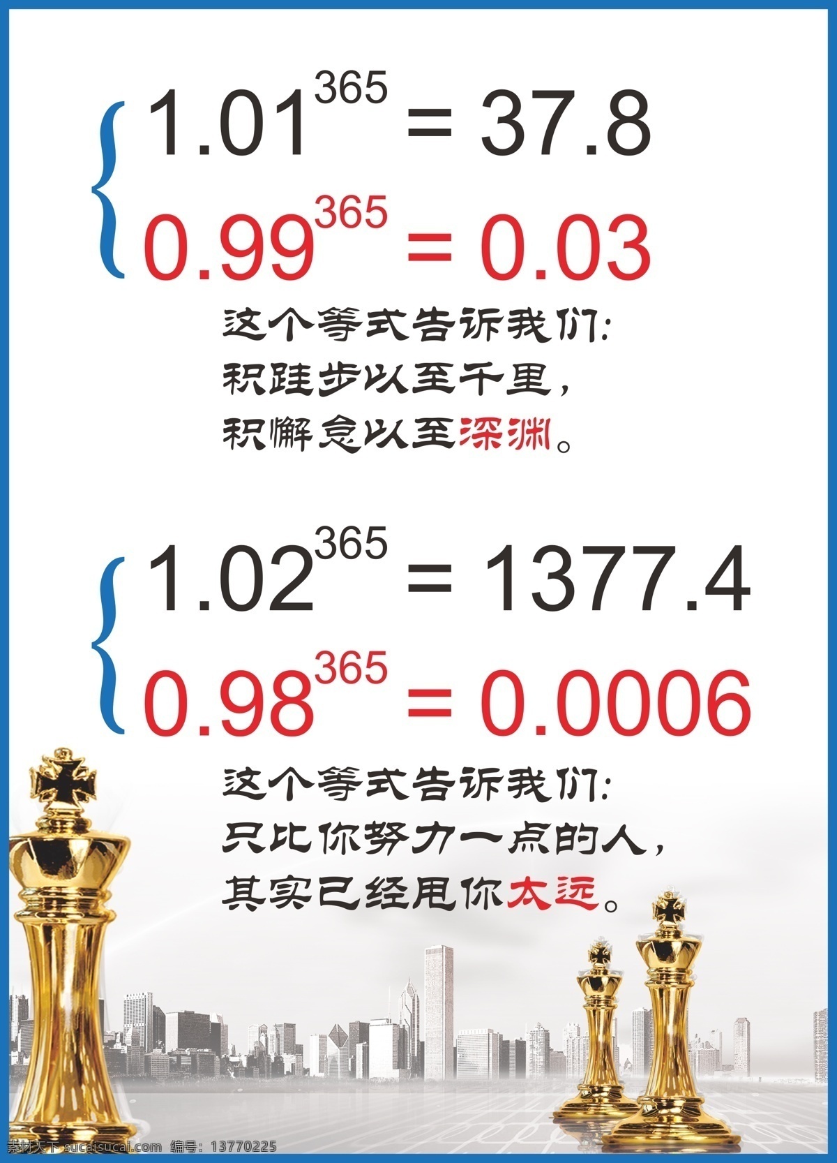 可口可乐 爽 动 红 pa 背景板 背景 板 模板下载 红色 红色科技 红色展板 红色展板背景 爽动红pa 企业文化展板