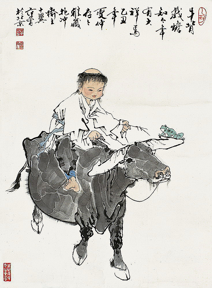 牛背戏蟾 国画 近代 范曾 绘画书法 文化艺术