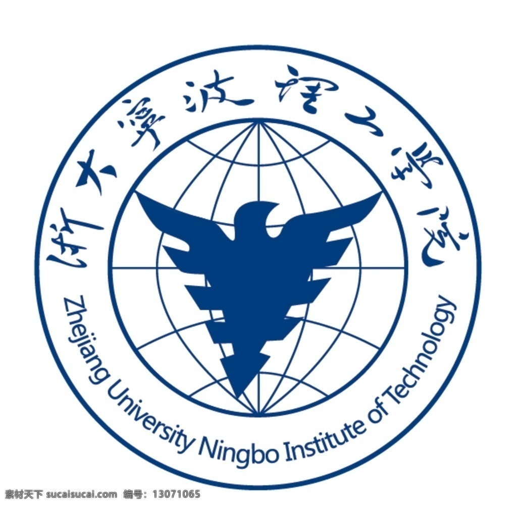 宁波 理工学院 大学 学院 浙江 理工 标志图标 其他图标