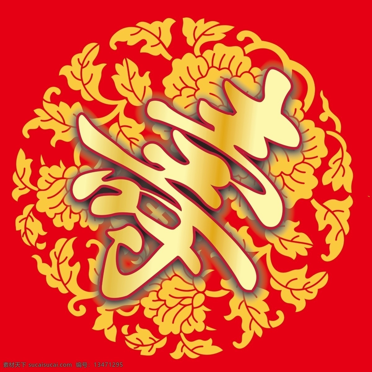 寿字 花纹 描边花纹 分层 源文件