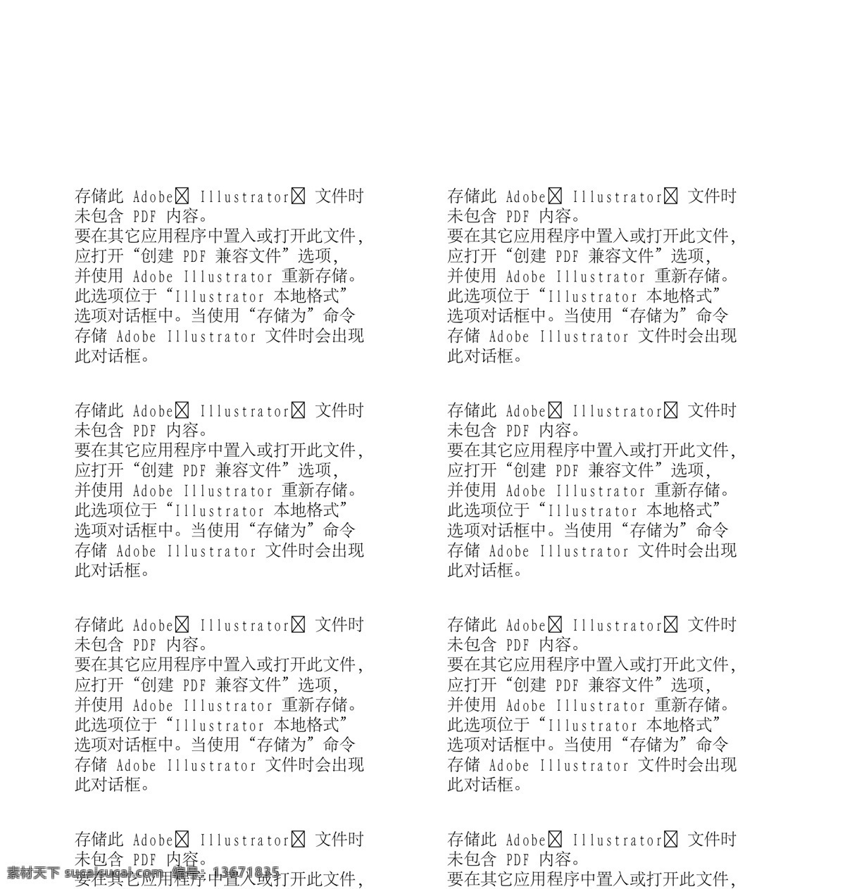 欢乐家庭 家庭生活 矢量 ai080 设计素材 生活写真 矢量人物 矢量图库 白色