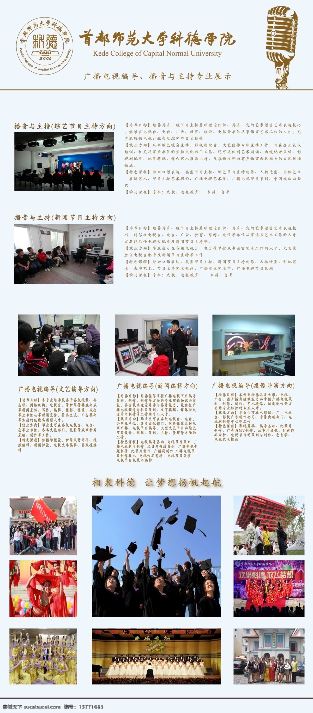 vip 标志 大学 广告 广告设计模板 花边 话筒 黄底 易拉宝 模板下载 大学易拉宝 云海 台球 俱乐部 名片 钻石 金卡 温馨提示 写真 展板 看板 喷绘 人物 相片 蓝底 展板模板 源文件 名片卡 广告设计名片