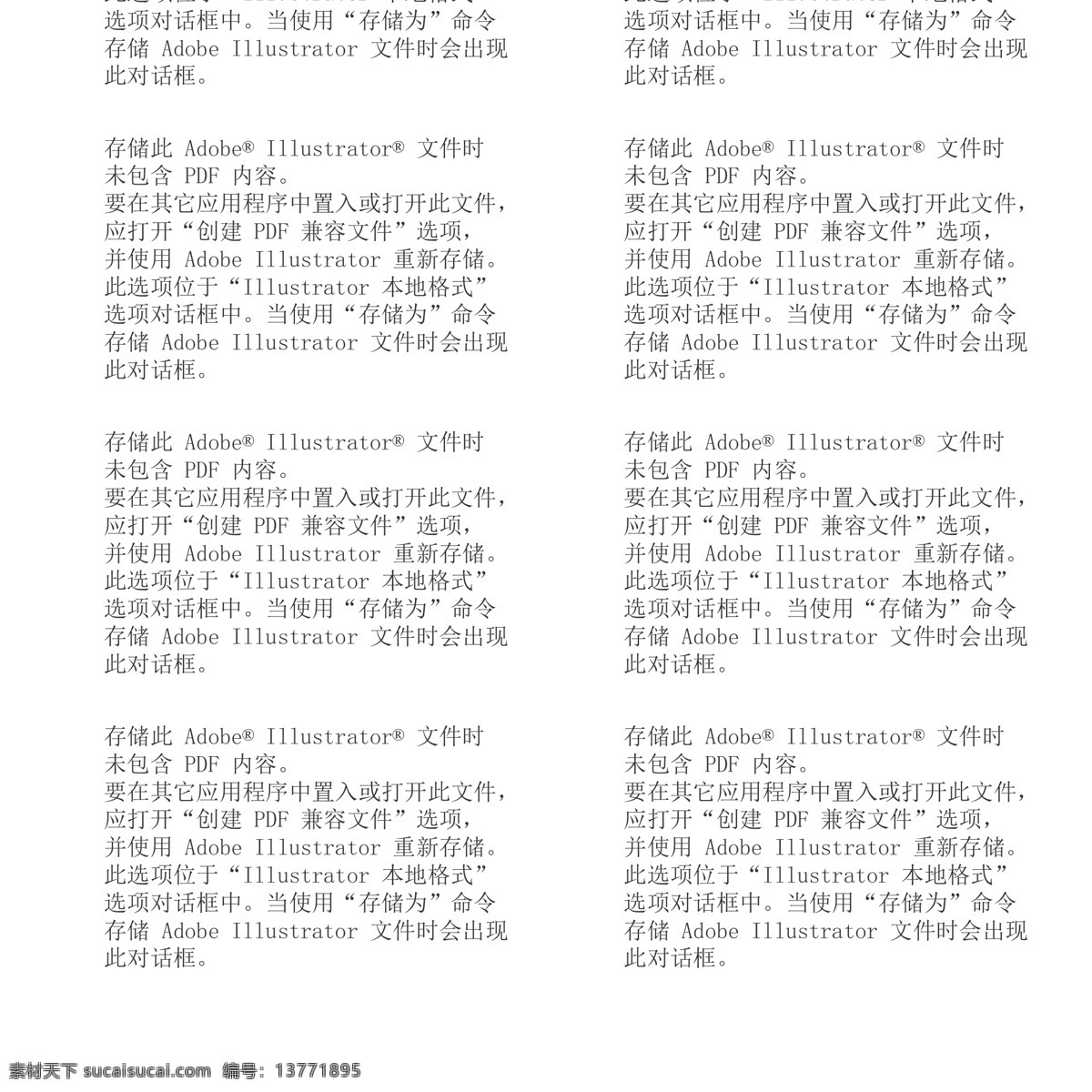 精美 自然 花纹 波浪花纹 波浪线 花瓣 花朵 花卉 花藤 绿叶 葡萄藤 曲线 藤类 自然风格 自然花纹 樱花 藤蔓 植物花纹 叶子 矢量图 花纹花边