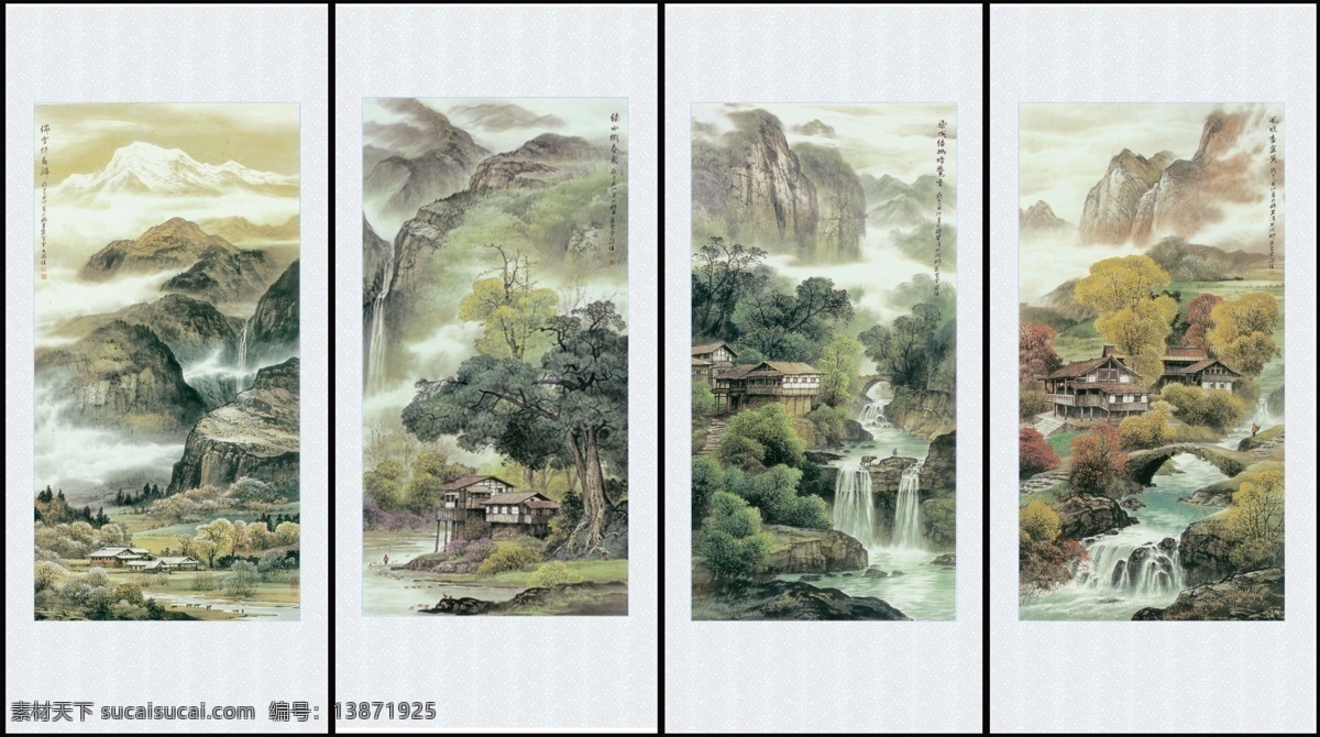 江山 如此 娇 移门 国画 山水 风景 房子 树 山 底纹 底纹背景 分层 源文件库 广告设计模板 移门图案