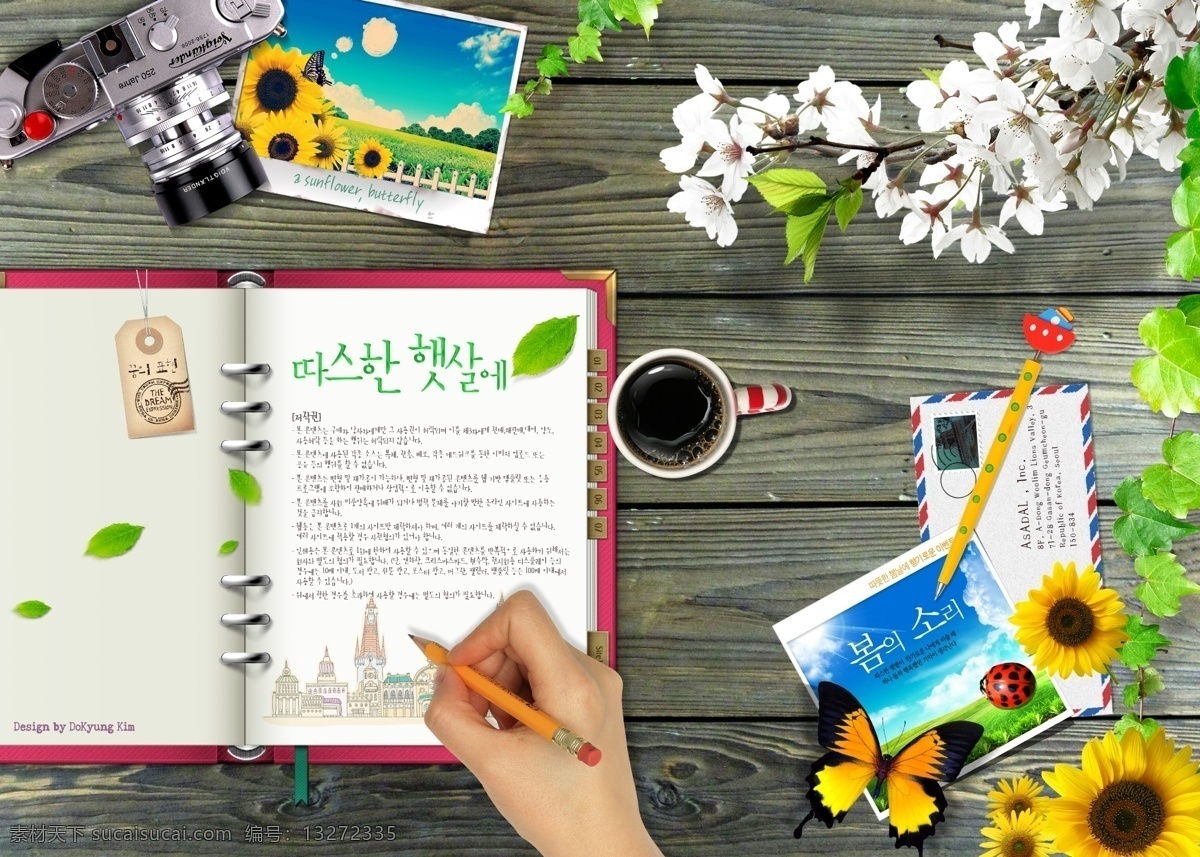 蓝天免费下载 分层 源文件 茶杯 韩国花纹图库 蝴蝶 花朵 绘画 卡通 蓝天 铅笔 书本 树纹 信封 树叶 向日葵 psd源文件